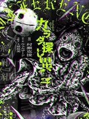 战术板拆解 联防轮转示意